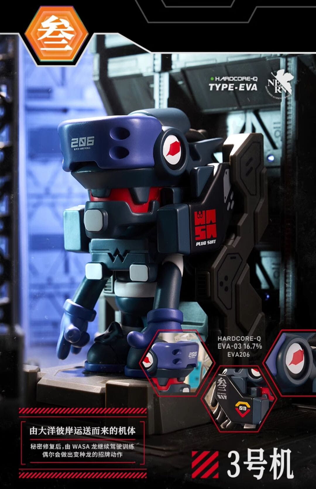 Figura EVANGELION MechaMinis - UNIT-03