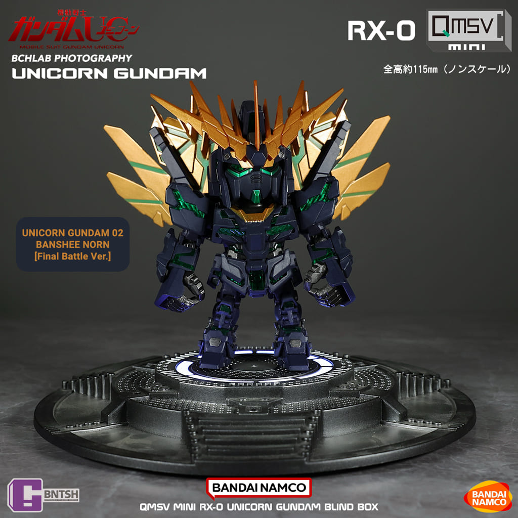ZGMF-X19A Infinite Justice Gundam "METALLIC" - Figura MechaMinis Gundam