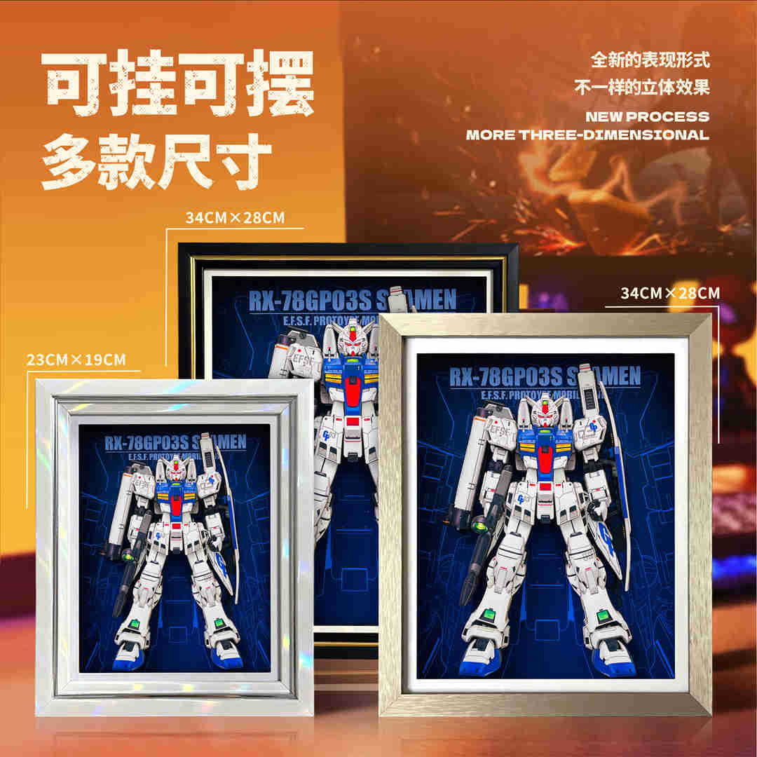 RX-78GP03S Gundam Stamen - MechaVista 3D Frame