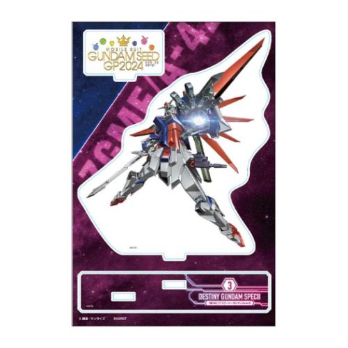 Destiny Gundam SPEC II Acrylic Stand Figure | Mobile Suit Gundam SEED Collectible
