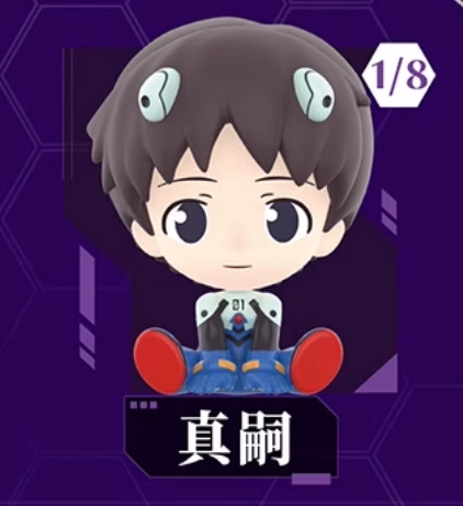 EVA on Pause Mini Figure - Full Set